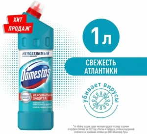 Доместос гель-средство 1 л Свежесть Атлантики