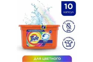 Тайд  Колор гель в капсулах для стирки белья 10*16.8 гр