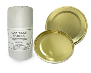 Крышки для консервирования 50шт г.Самара/12
