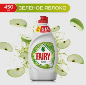 Средство для мытья посуды Фейри Fairy "Яблоко", 450 мл