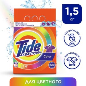 Тайд Автомат Колор   стиральный порошок 1. 5 кг