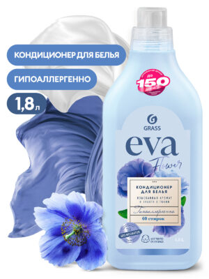 Грасс Grass Ева flower   Кондиционер для белья 1.8 л