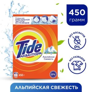 Тайд Автомат Альпийская Свежесть   стиральный порошок 450 гр