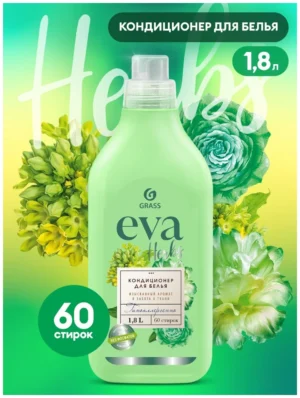Грасс Grass Ева  Herby  Кондиционер для белья 1.8 л