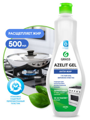 Грасс Grass Азелит Антижир Чистящее средство для кухни 500 мл Акция!