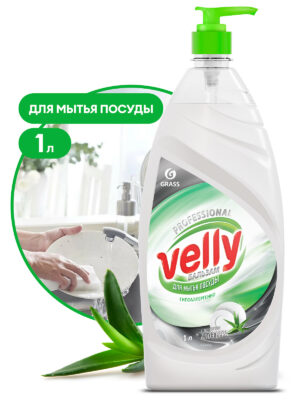 Грасс Grass Велли  Средство для мытья посуды 1 л