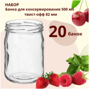 Банка 0,5л стекло твист 82 мм 1 шт в уп.