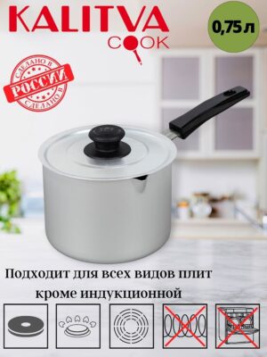 Кастрюля 0,75л (ковш) 1 пластиковая ручка, металлическая крышка (цилиндр)