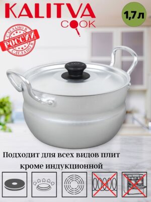 1017 Кастрюля 1,7л