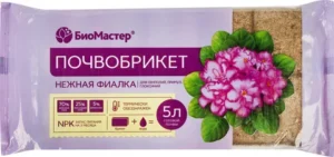 Почвобрикет Нежная фиалка 5л
