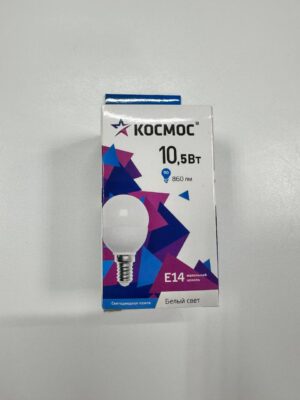 Лампа Космос 10,5 Вт=90 Вт свеча светодиодная Е14 матовая белый свет 4500 К шар