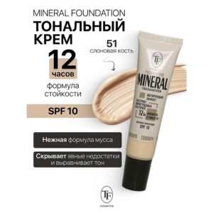 Крем тональный для лица Триумф  MINERAL FOUNDATION, тон 51